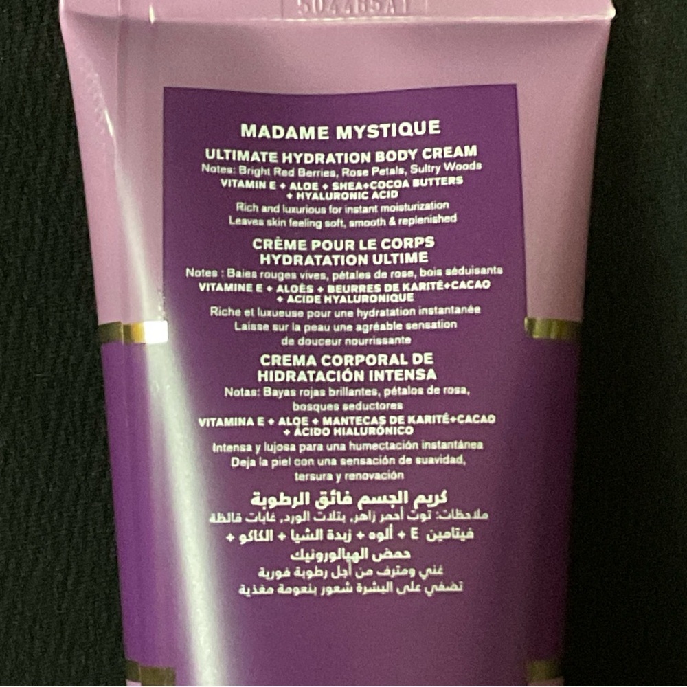 Bath & Body Works MADAME MYSTIQUE Ultimate Hydration Body Cream NWT 💜 - Picture 5 of 5